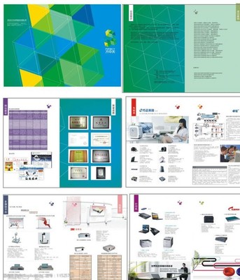 公司產(chǎn)品宣傳冊(cè)圖片素材