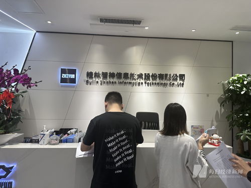 與大疆競爭的 智云 辟謠公司倒閉 記者實探 系深圳基地部分員工停工