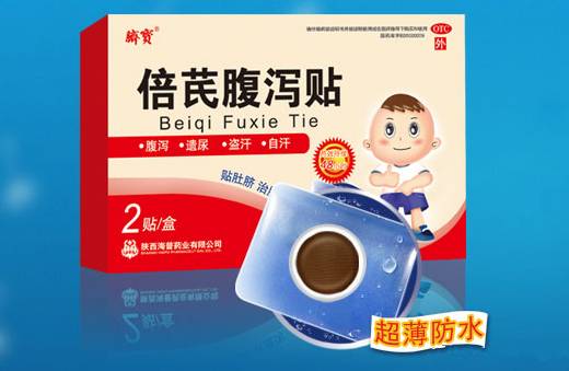 云南太陽鳥藥業 代理產品第二十六期