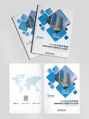 產(chǎn)品宣傳畫(huà)冊(cè)-畫(huà)冊(cè)模板-產(chǎn)品畫(huà)冊(cè)設(shè)計(jì)模板下載