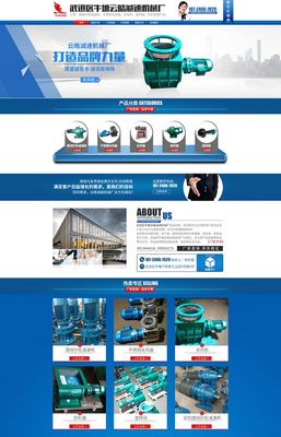 云皓減速機械 精密傳動解決方案的領跑者