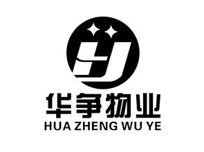 合肥華爭(zhēng)物業(yè)服務(wù)有限責(zé)任公司 專業(yè)服務(wù)，品質(zhì)保障